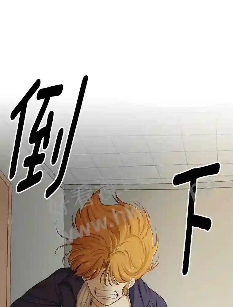 《甜咸男女》148.指责 第87页