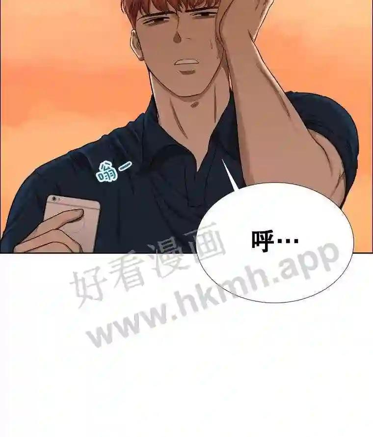 《甜咸男女》148.指责 第27页