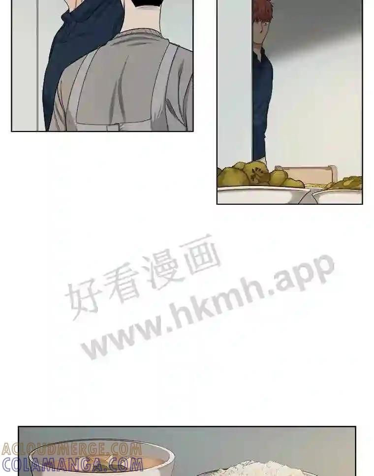 《甜咸男女》148.指责 第37页