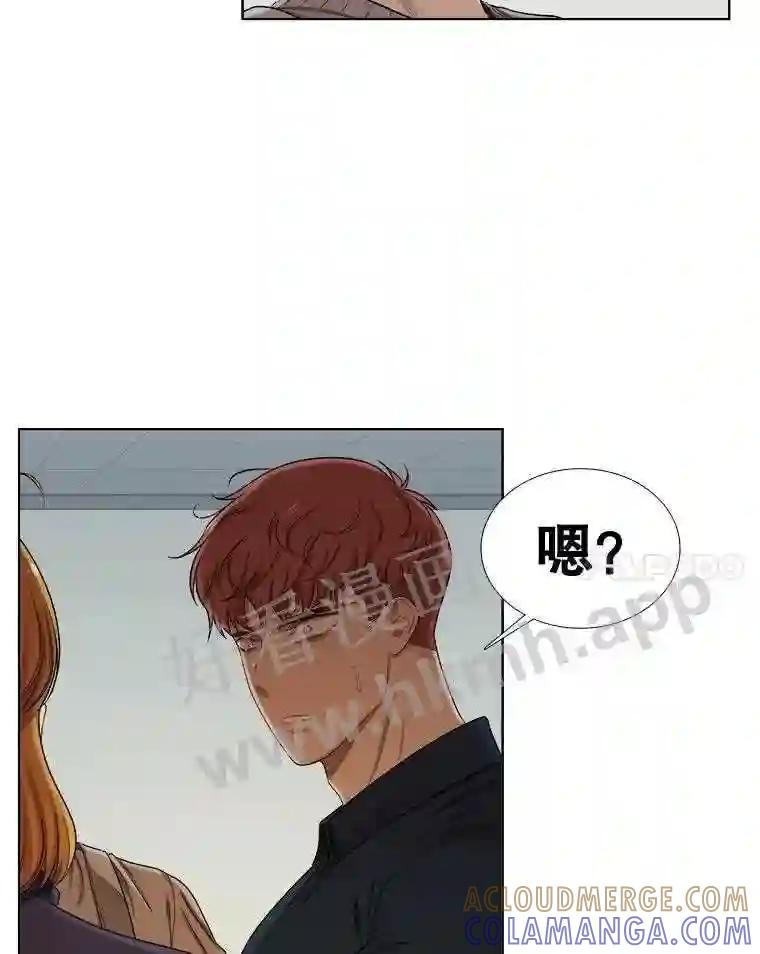 《甜咸男女》148.指责 第61页