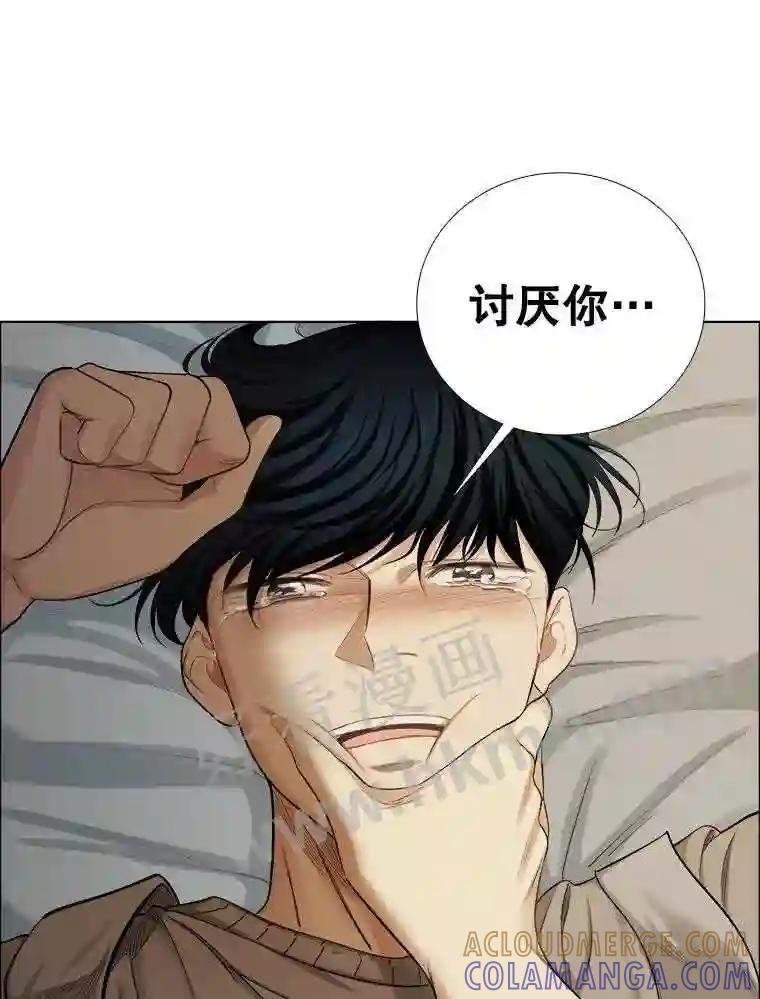 《甜咸男女》148.指责 第91页