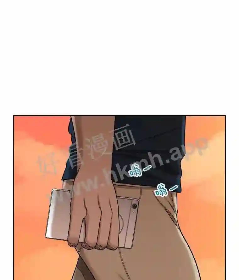 《甜咸男女》148.指责 第24页