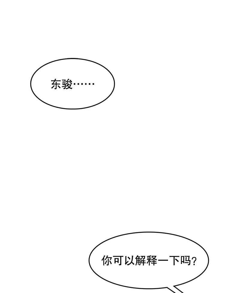 《欢迎收看书生秀》148.唇枪舌战 第3页