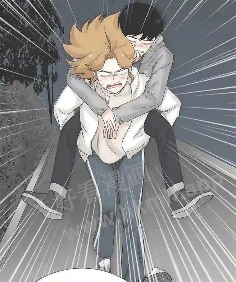 《甜咸男女》148.指责 第53页