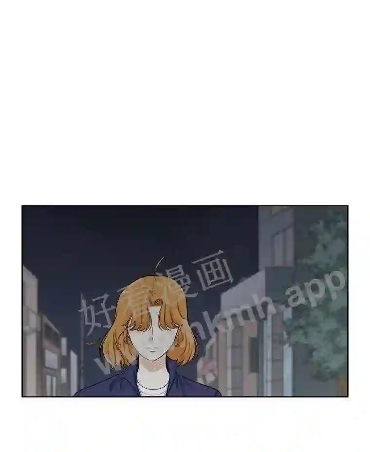 《甜咸男女》149.和解 第38页