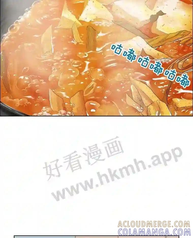 《甜咸男女》149.和解 第25页