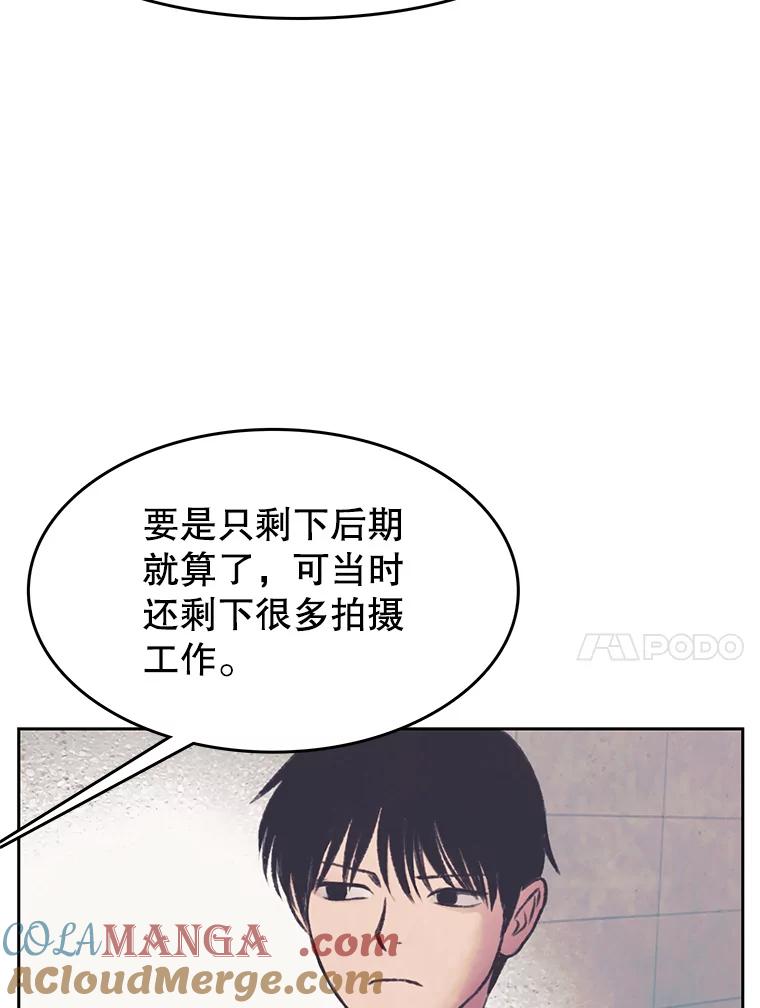 《欢迎收看书生秀》149.互不相让 第37页