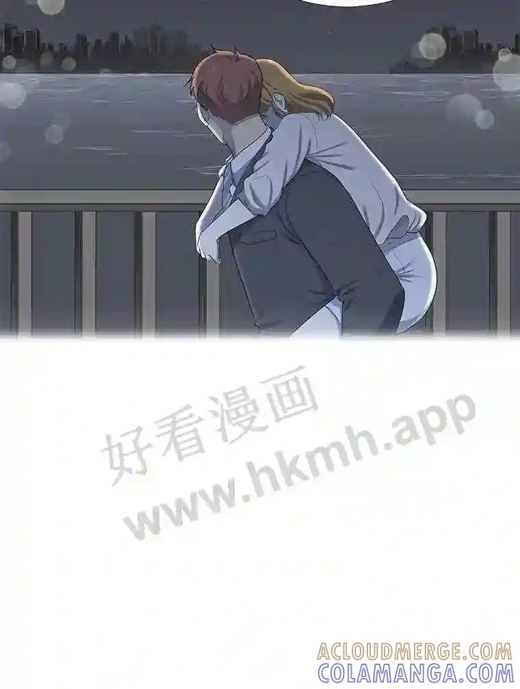 《甜咸男女》149.和解 第93页