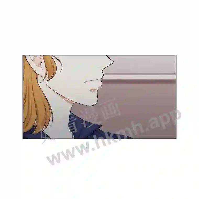 《甜咸男女》149.和解 第44页