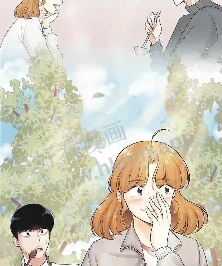 《甜咸男女》149.和解 第55页