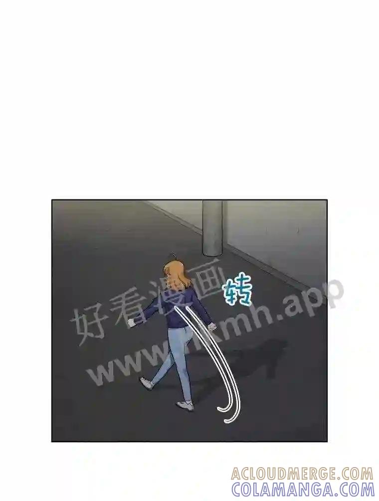 《甜咸男女》149.和解 第49页