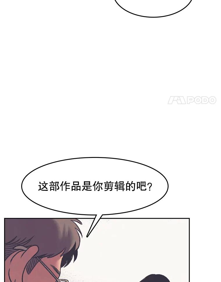 《欢迎收看书生秀》149.互不相让 第47页