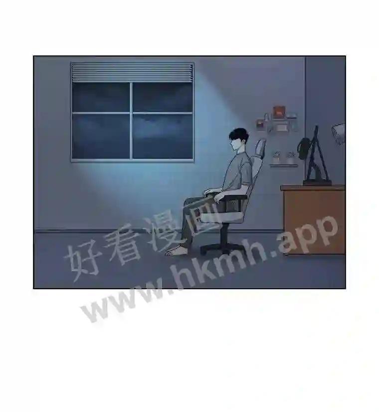 《甜咸男女》149.和解 第60页