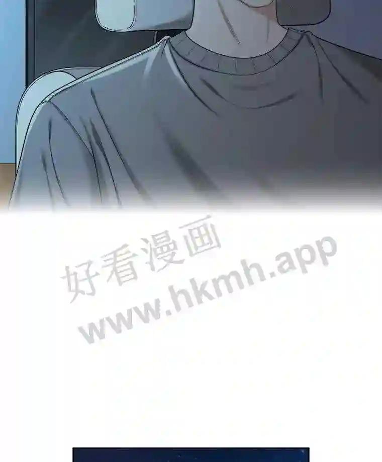 《甜咸男女》149.和解 第71页