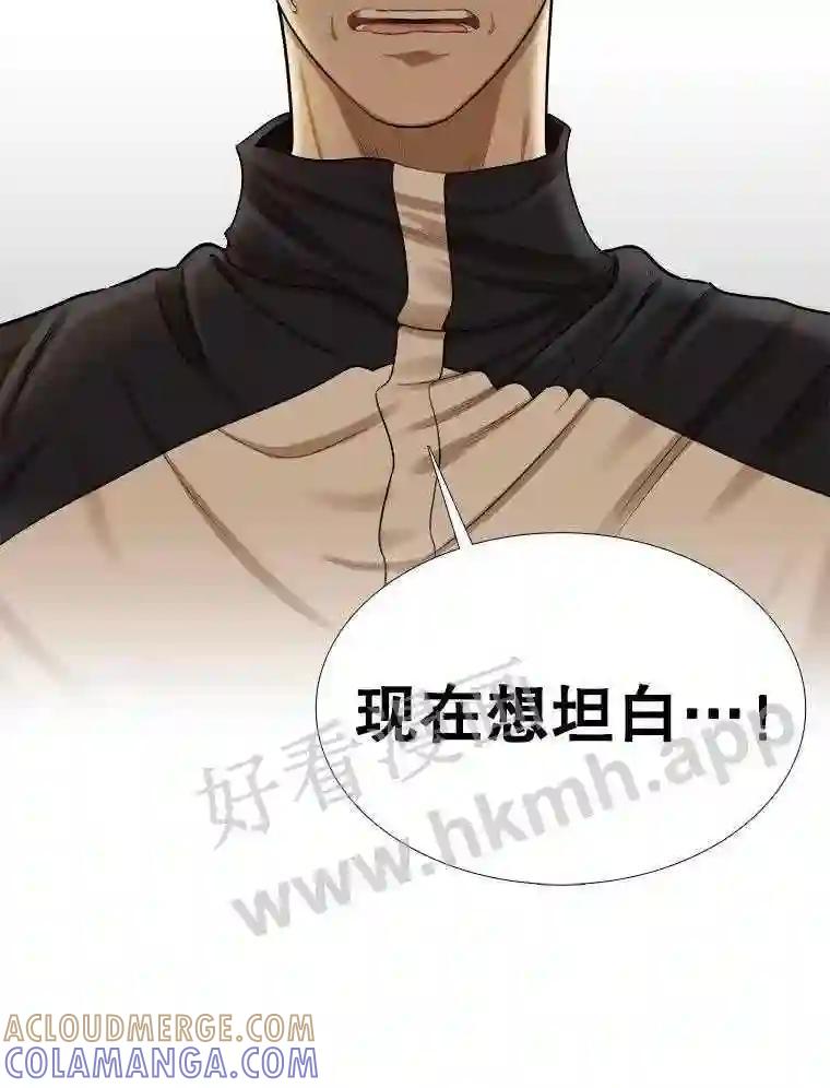 《甜咸男女》149.和解 第81页