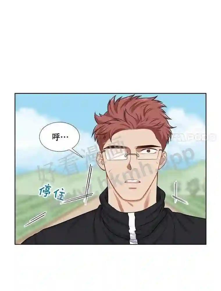 《甜咸男女》149.和解 第7页