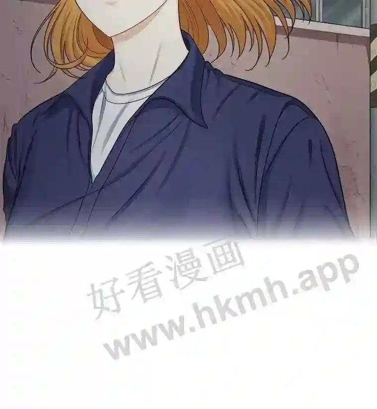 《甜咸男女》149.和解 第59页