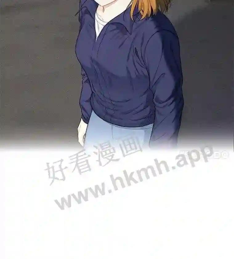 《甜咸男女》149.和解 第47页