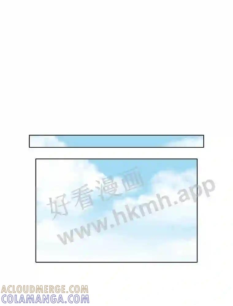 《甜咸男女》149.和解 第5页