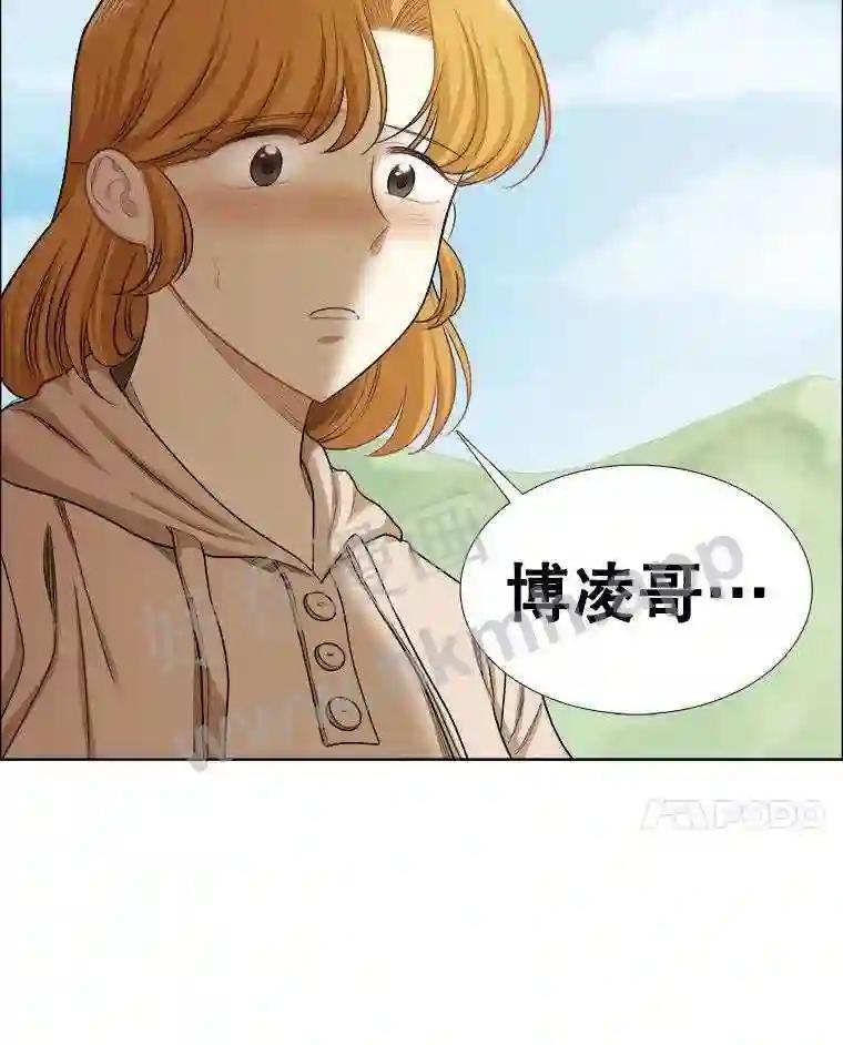 《甜咸男女》149.和解 第98页