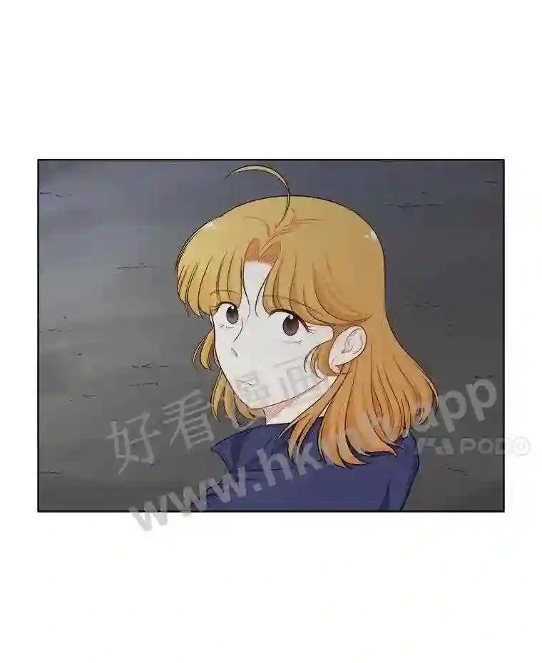 《甜咸男女》149.和解 第43页