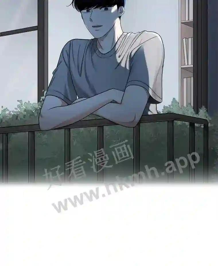 《甜咸男女》149.和解 第42页