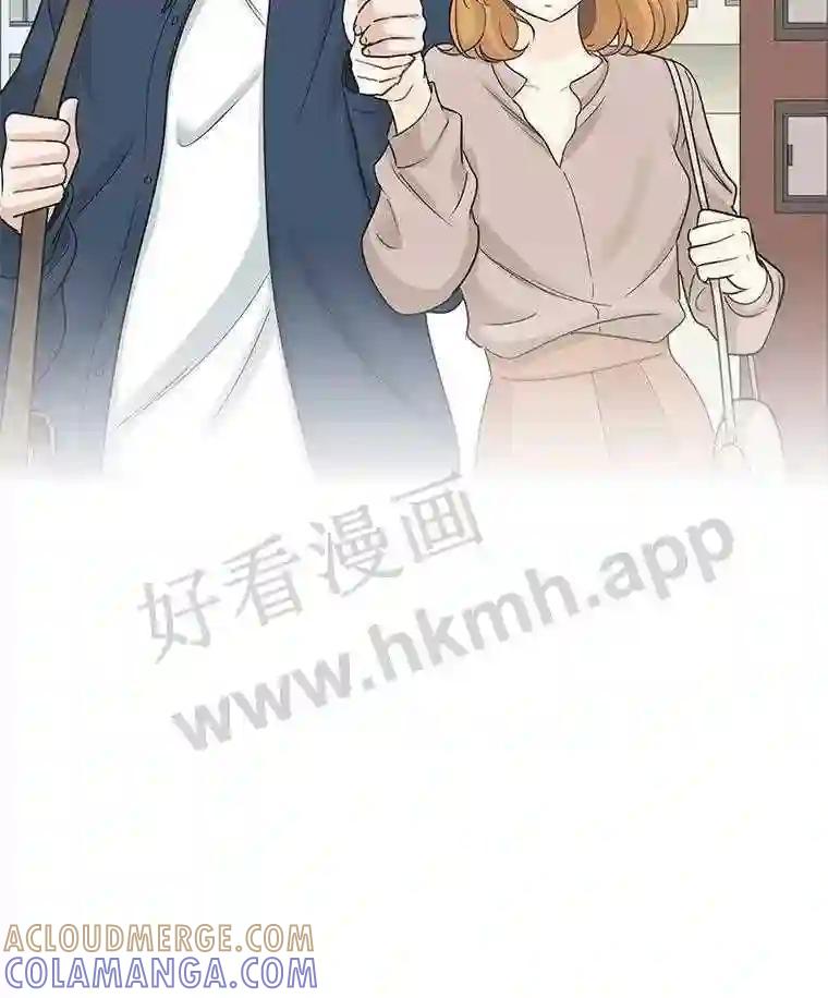 《甜咸男女》149.和解 第57页