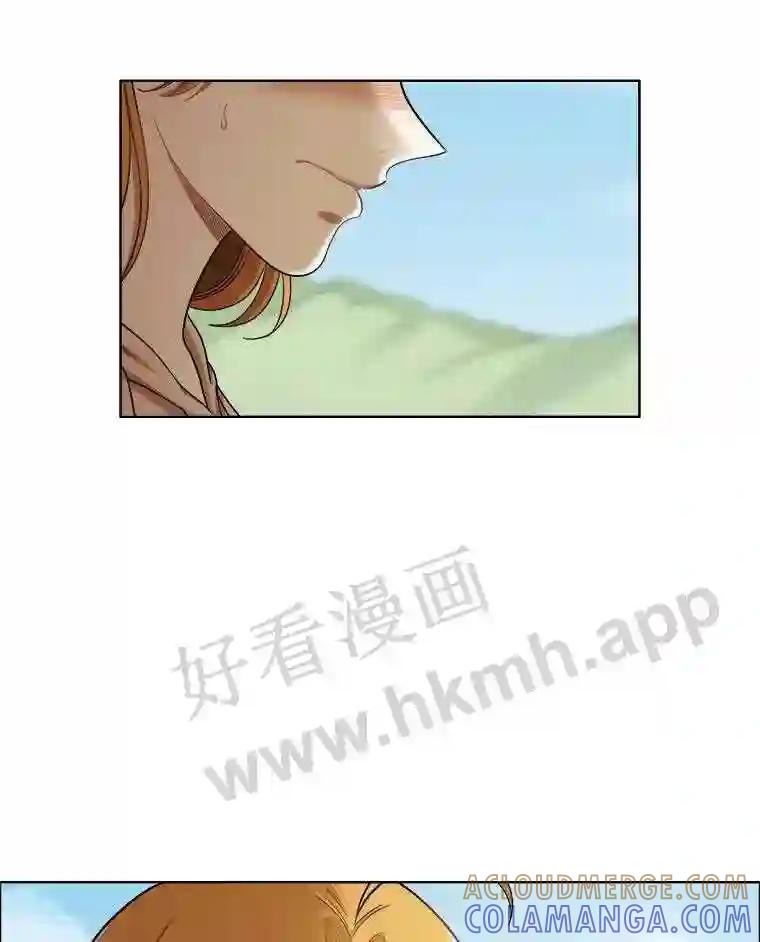 《甜咸男女》149.和解 第97页
