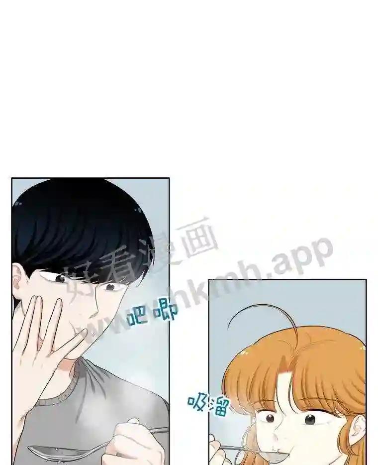 《甜咸男女》149.和解 第28页