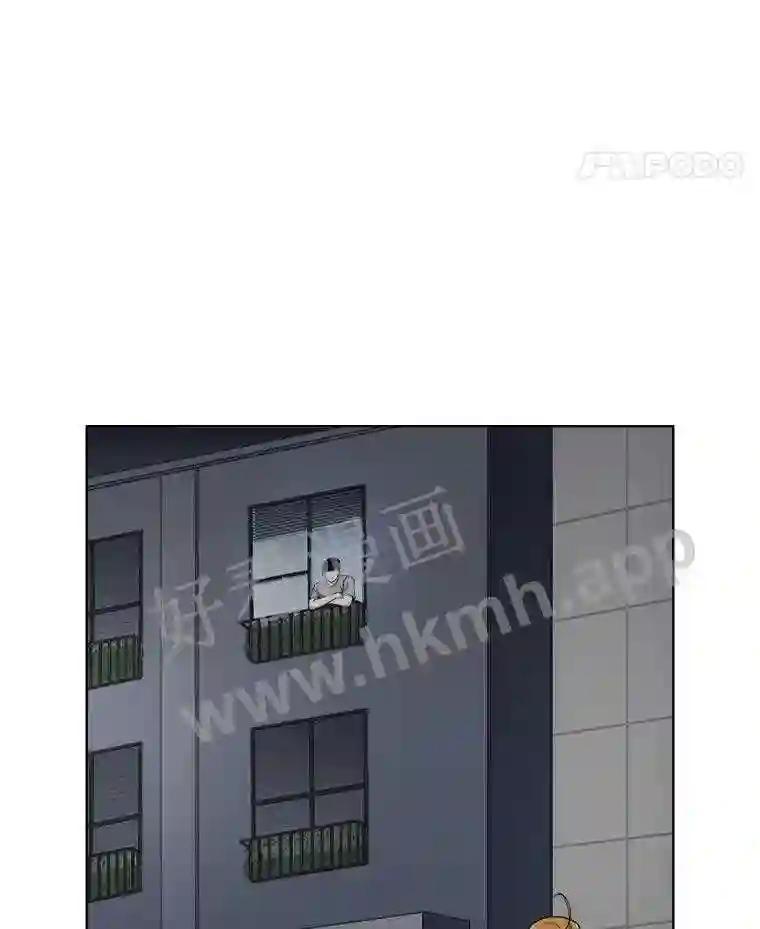 《甜咸男女》149.和解 第40页