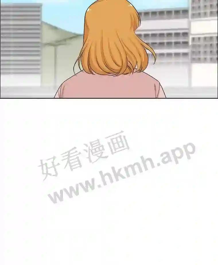 《甜咸男女》150.重逢 第48页