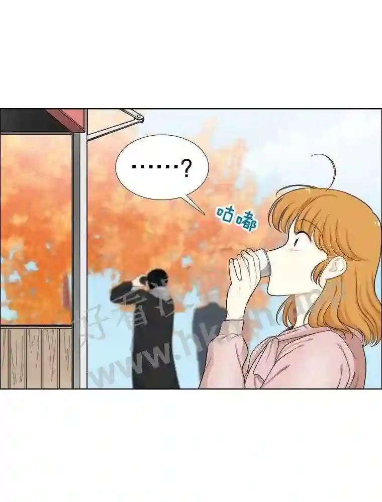 《甜咸男女》150.重逢 第56页
