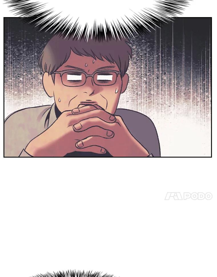 《欢迎收看书生秀》150.心理战 第59页