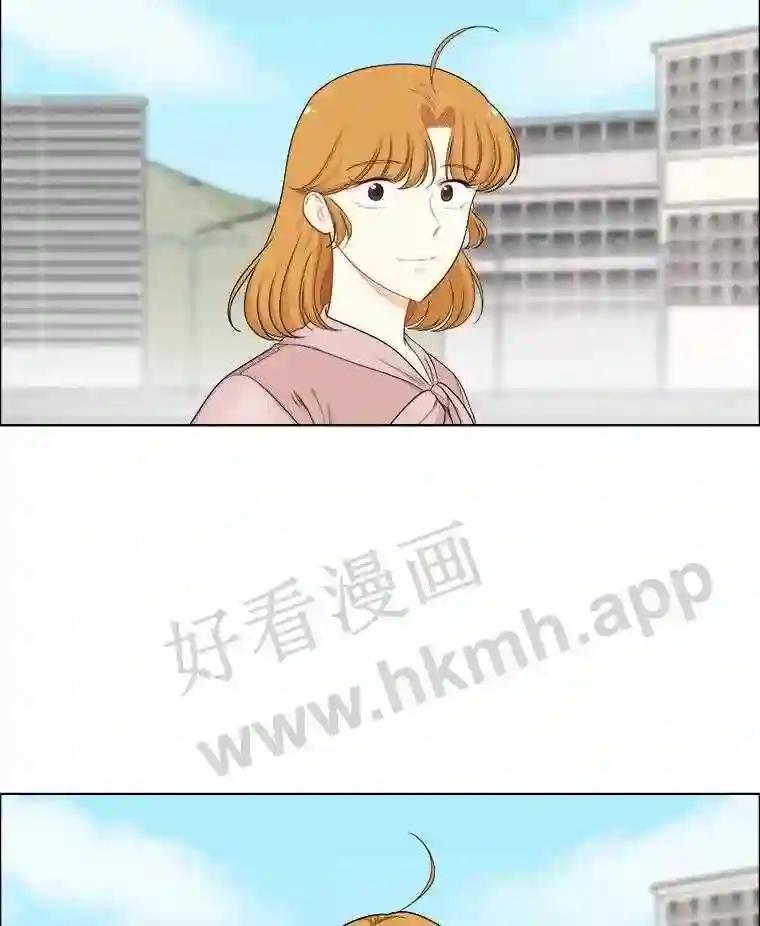 《甜咸男女》150.重逢 第47页