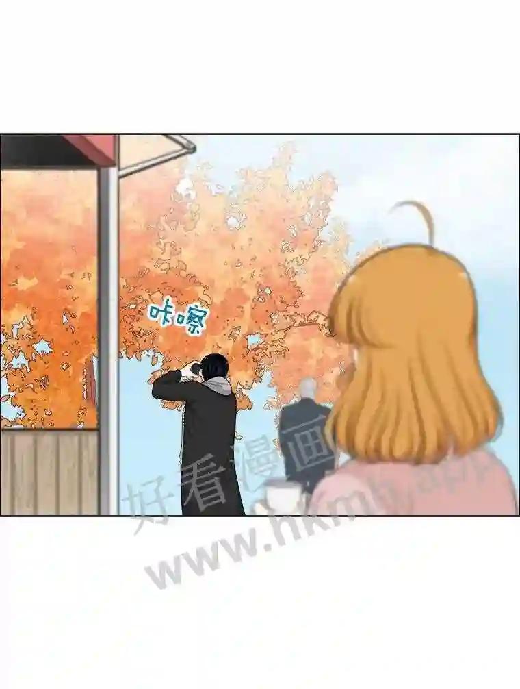 《甜咸男女》150.重逢 第57页
