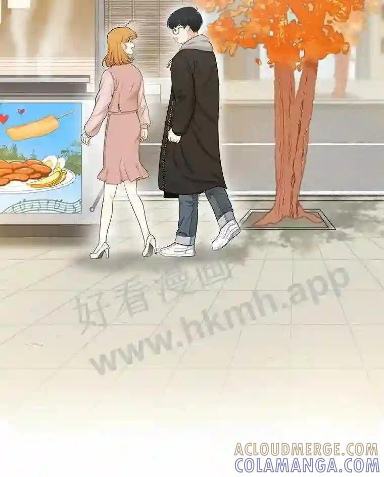 《甜咸男女》150.重逢 第73页