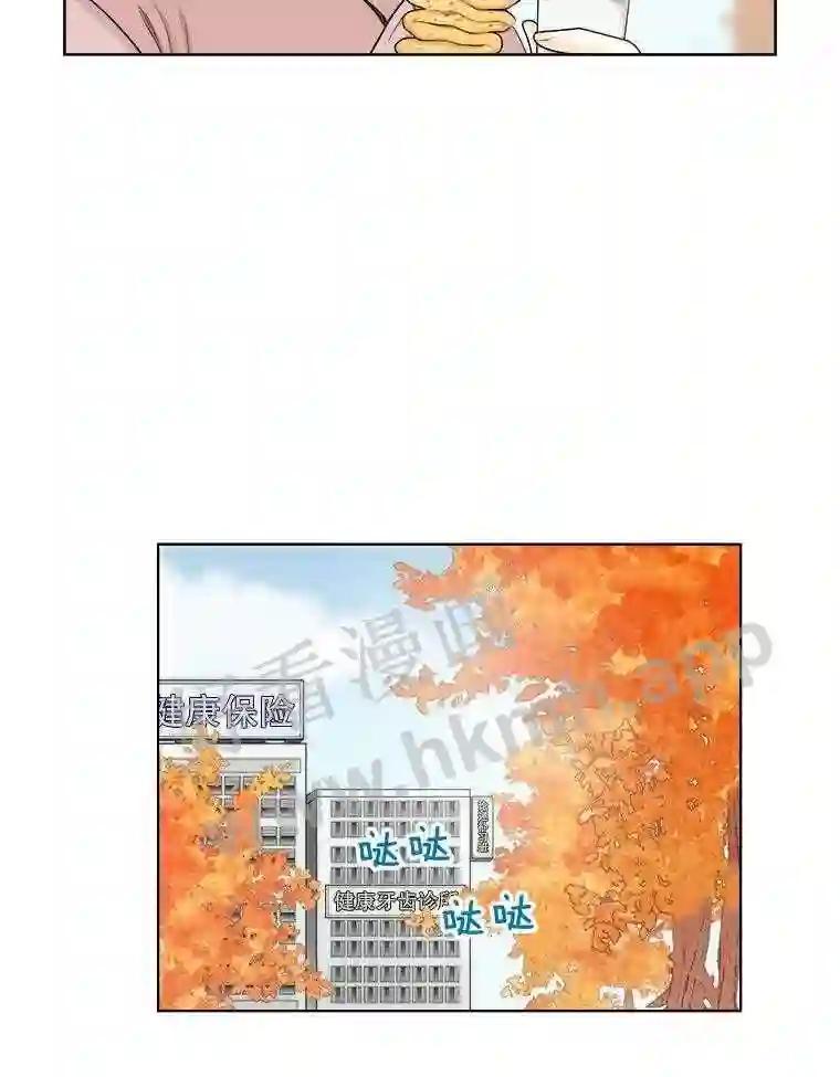 《甜咸男女》150.重逢 第60页