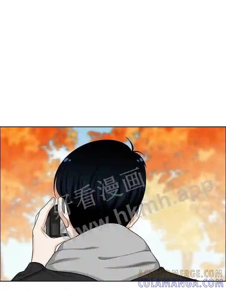《甜咸男女》150.重逢 第58页