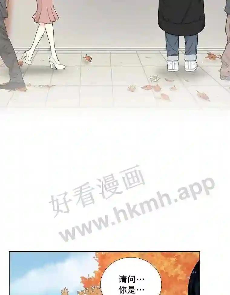 《甜咸男女》150.重逢 第63页