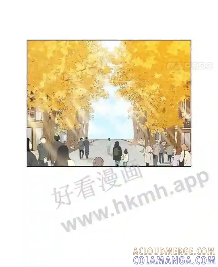 《甜咸男女》150.重逢 第49页