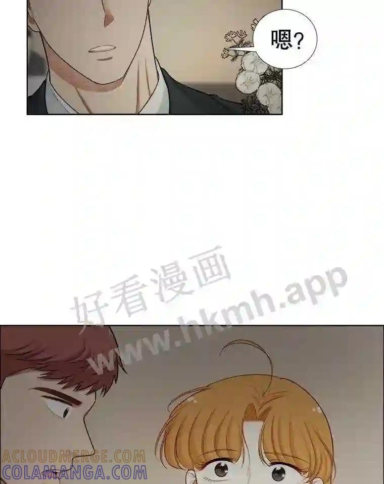 《甜咸男女》150.重逢 第28页