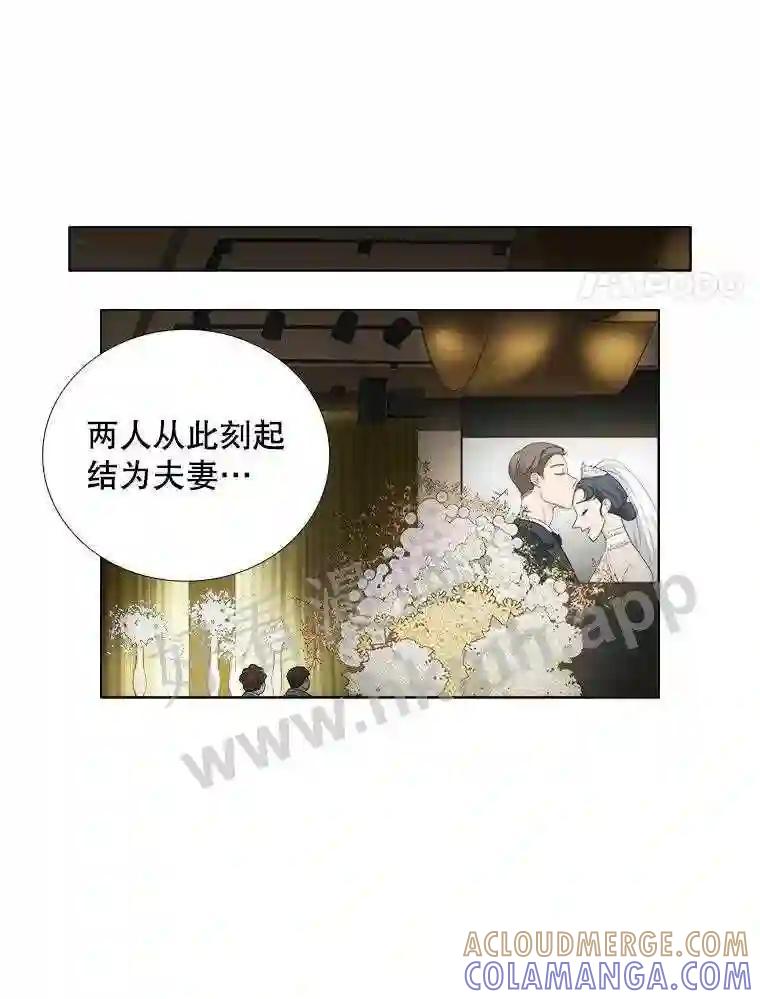 《甜咸男女》150.重逢 第22页