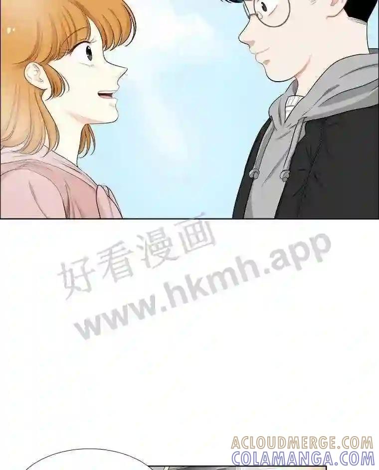 《甜咸男女》150.重逢 第70页