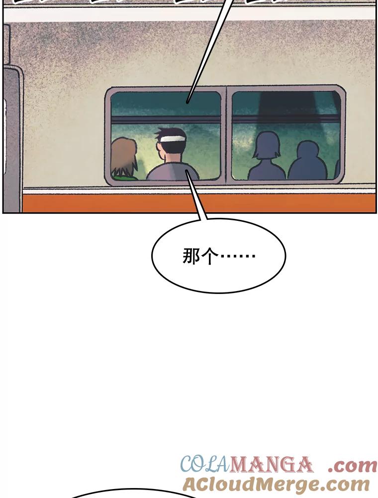 《欢迎收看书生秀》151.上市在即 第10页