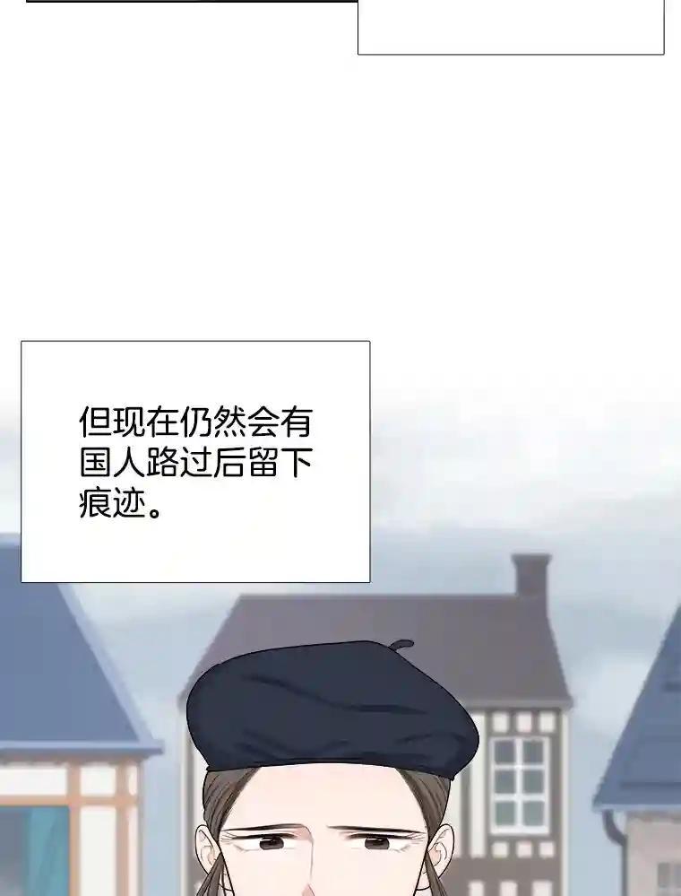 《甜咸男女》151.后记（1） 第17页