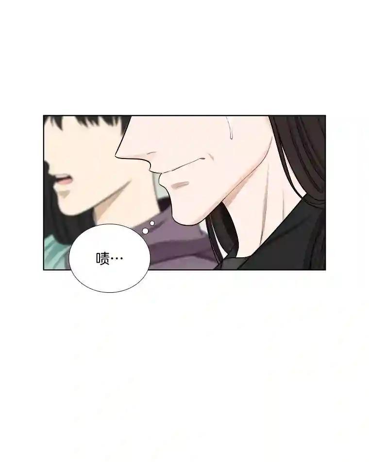 《甜咸男女》151.后记（1） 第39页
