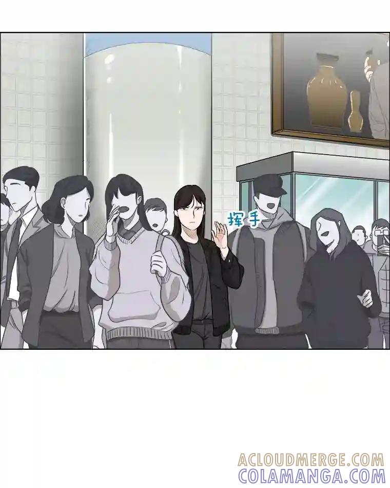 《甜咸男女》151.后记（1） 第40页