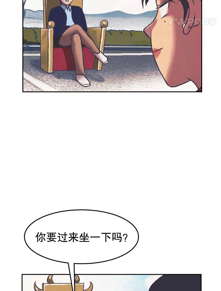 《欢迎收看书生秀》151.上市在即 第71页
