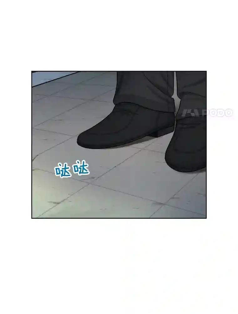 《甜咸男女》151.后记（1） 第63页