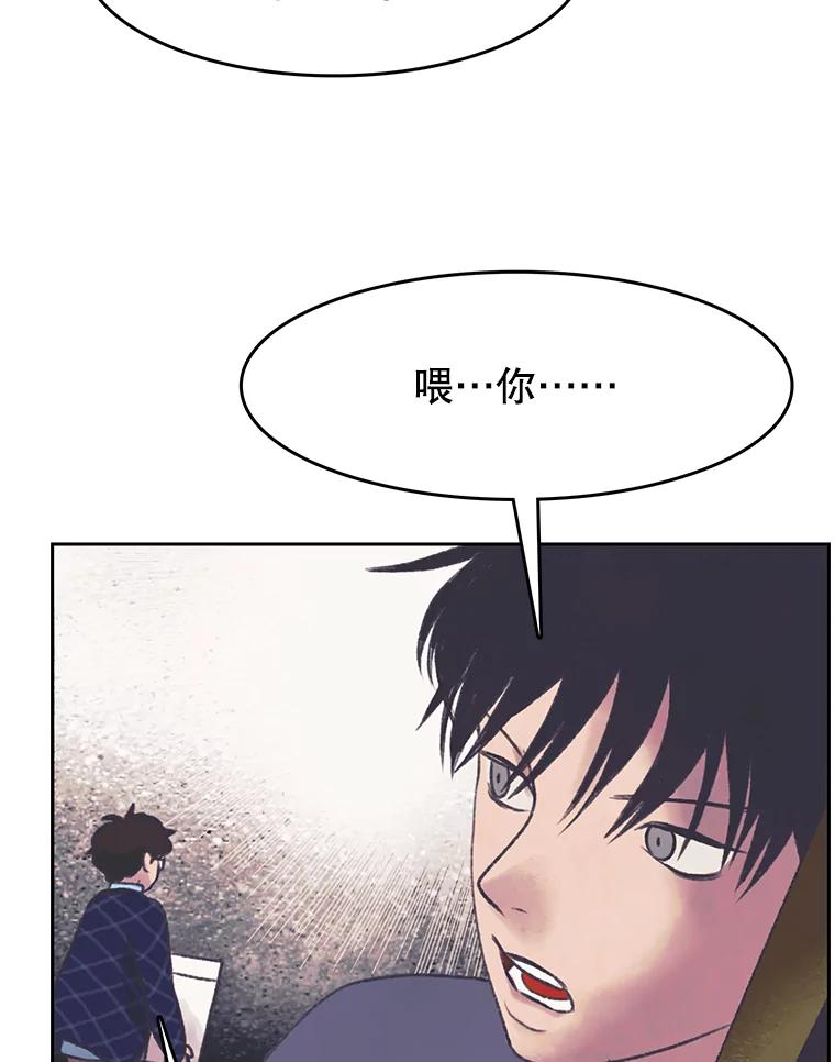 《欢迎收看书生秀》151.上市在即 第36页